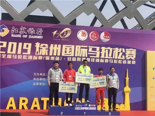 2019中国徐州国际马拉松赛开跑中国选手包揽全马前3名