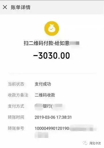 曝光!邯郸大名县农业农村局被投诉随意执法!任