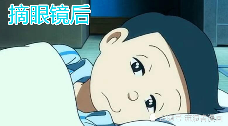 大雄妈摘眼镜后超美,大雄摘下眼镜后,终于明白静香为什么嫁他