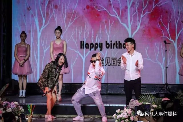 仙洋收回二哈老婆账铁岭小辉立场仙洋