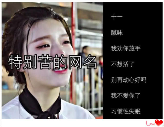 玩家你的id已烂大街了请更换这组舔狗网名简单不易撞