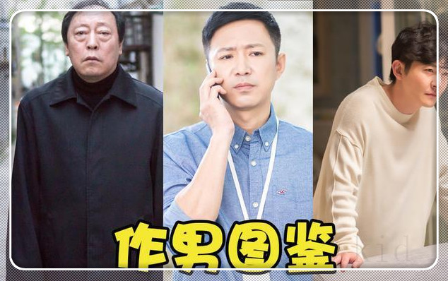 姚晨晒《都挺好》真实家人群聊天截图,