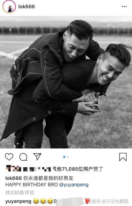 余文乐为彭于晏庆生,对他三个字的称呼亮了!网友:这次我允许了