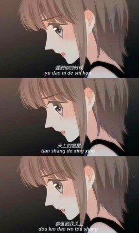 伤感文字·动漫·背景图:他就像我的一个梦,闭眼睁开,都是空