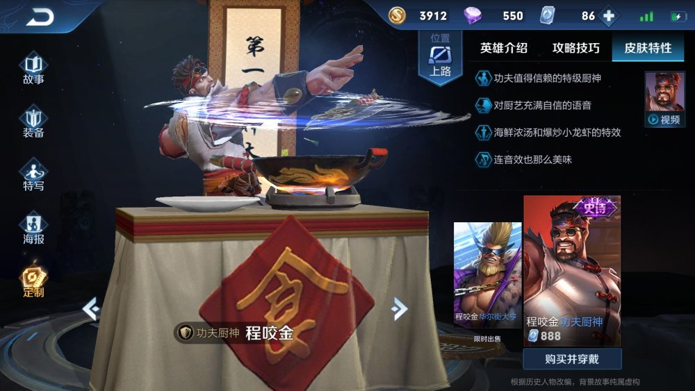 天美公布后期最肉的英雄,白起,项羽不算啥,他肉的程度不敢想象