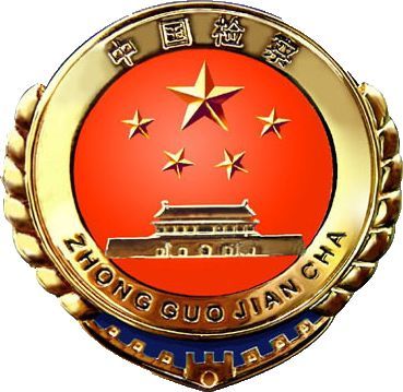 大米,典型案例,联华超市股份有限公司,生产,销售伪劣产品罪,郝连杰,潘