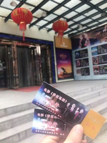 安徽省中旅组织观看法治教育电影《特别追踪》