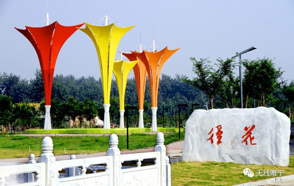 景美还免费!不炫耀一下,实在对不起睢宁!_腾讯新闻