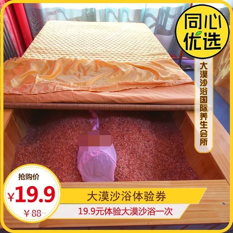 【除恶】宁夏天马运输法人马荣富等14人被抓!