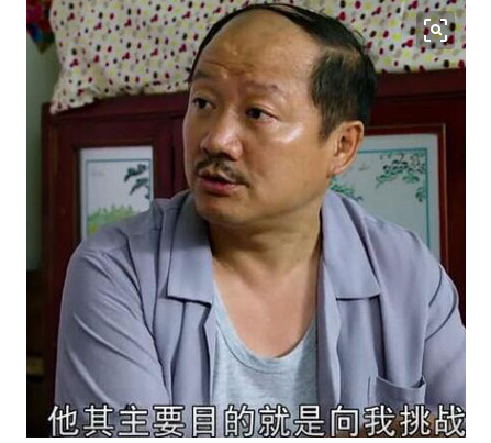 谢广坤喊话苏大强终于有人比我还遭人恨了