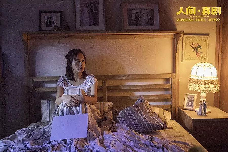 艾伦新电影赶超沈腾,说好的"马冬梅",为何娶了"秋雅"?