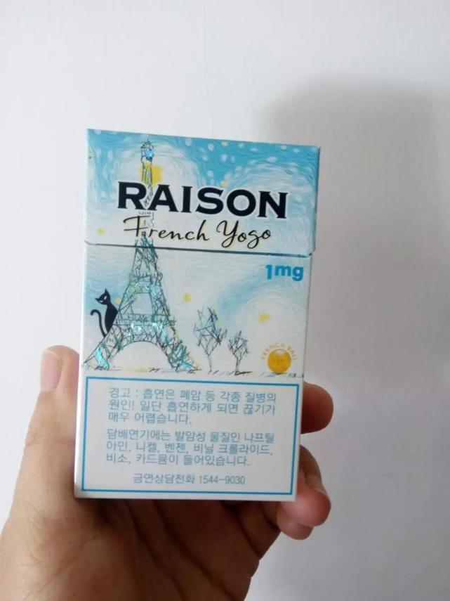 女孩喜欢的4种香烟520已过时这款现在很火爆