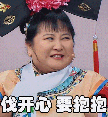 密封线 王牌表情包现已加入豪华套餐 各位走过路过 不要错过~ 王牌