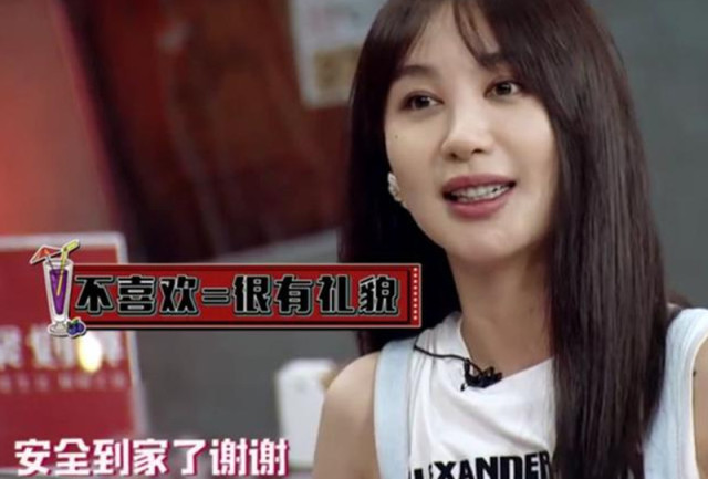 男生问安全到家了吗?李菲儿的回答是老司机,吴昕却凭实力单身