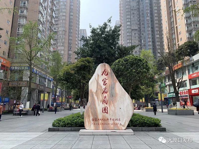 大渡口这么多地方可以免费上网啦!