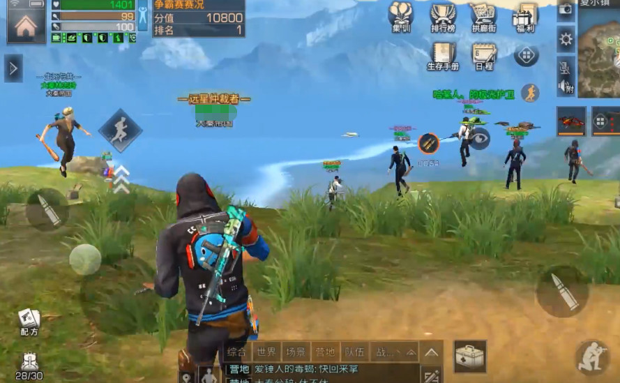 明日之后:争霸赛现身新职业"奶妈",一秒可回千血,对面秒投降