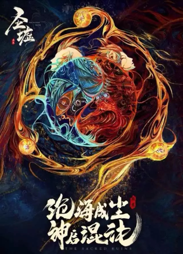 林诺依到底与女帝有没有关系?