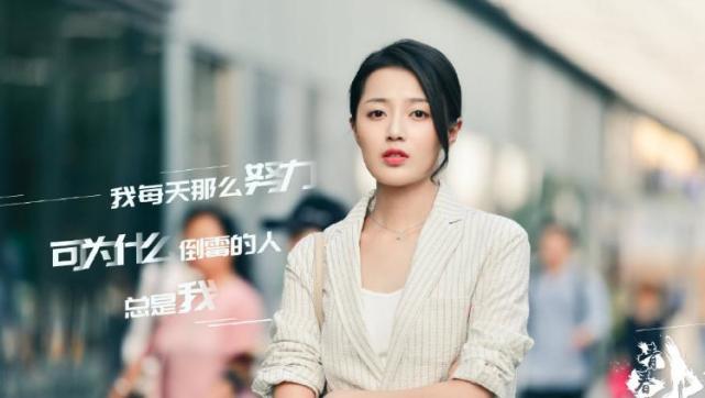 《青春斗》四大男主结局,赵聪遗憾,最幸福的是他!