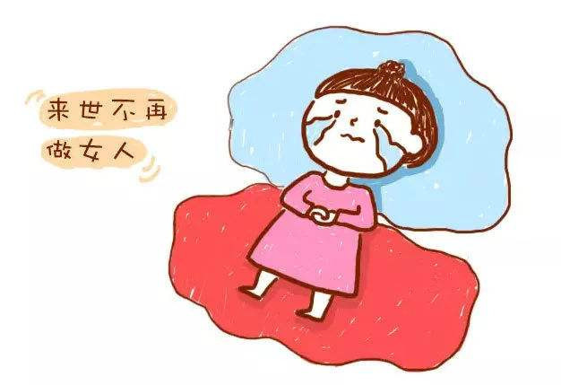50歲大姨媽一直流血不停止怎么回事（大姨媽一直流血不停止怎么回事）