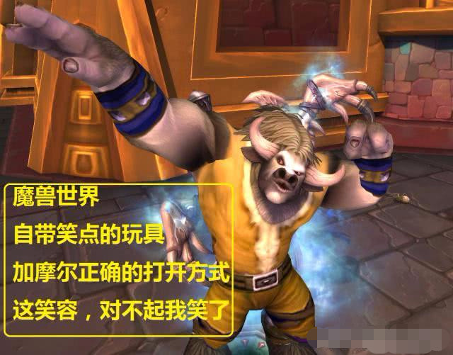 加特技的加摩尔(使用道具:快干雕像,加摩尔的发辫)