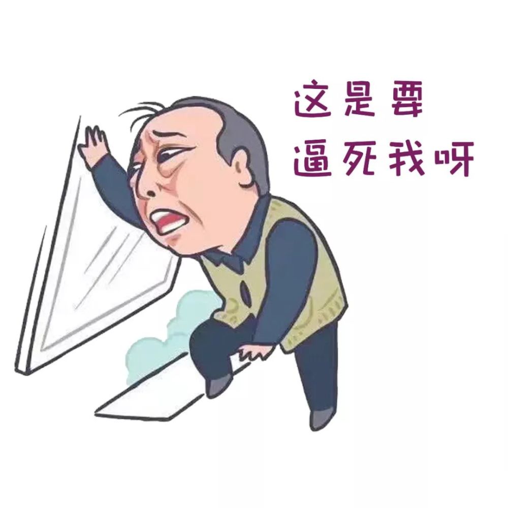 蘇大強現身說法被