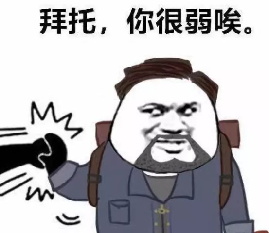 当读懂微笑表情的真正意思,我已不再年轻!