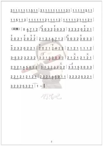 哀乐简谱_哀乐简谱曲谱