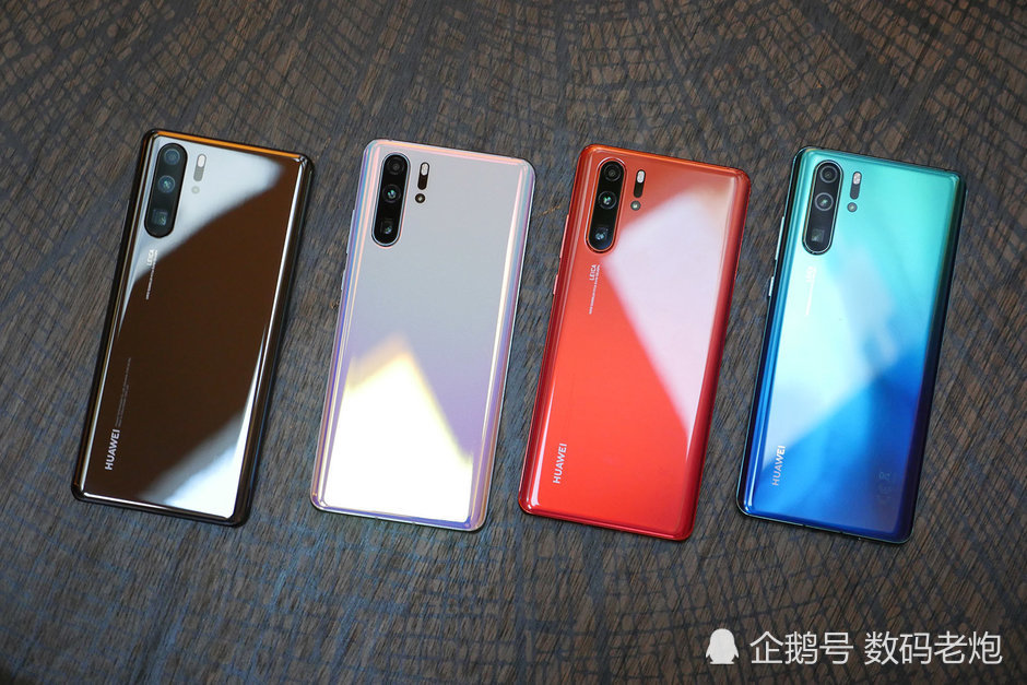 华为发布P30系列旗舰 继续巩固最强拍照手机