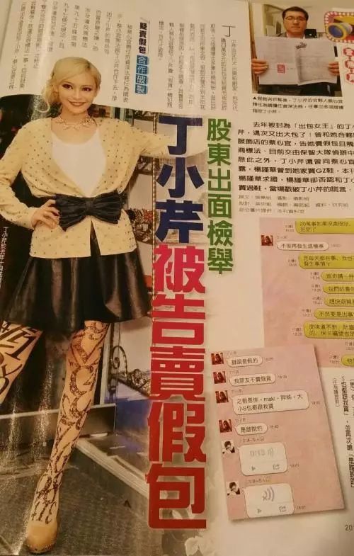 抄袭、高仿、超A 揭开关于假包的那些秘密