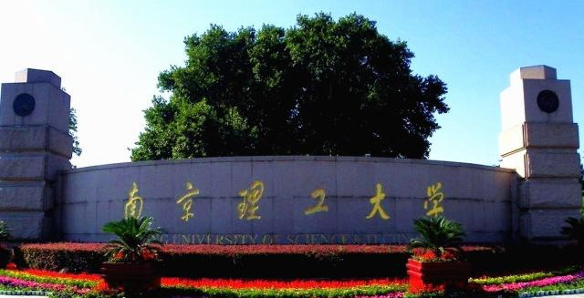 化学工程与技术是a-学科,机械工程,光学工程,控制科学与技术,计算机