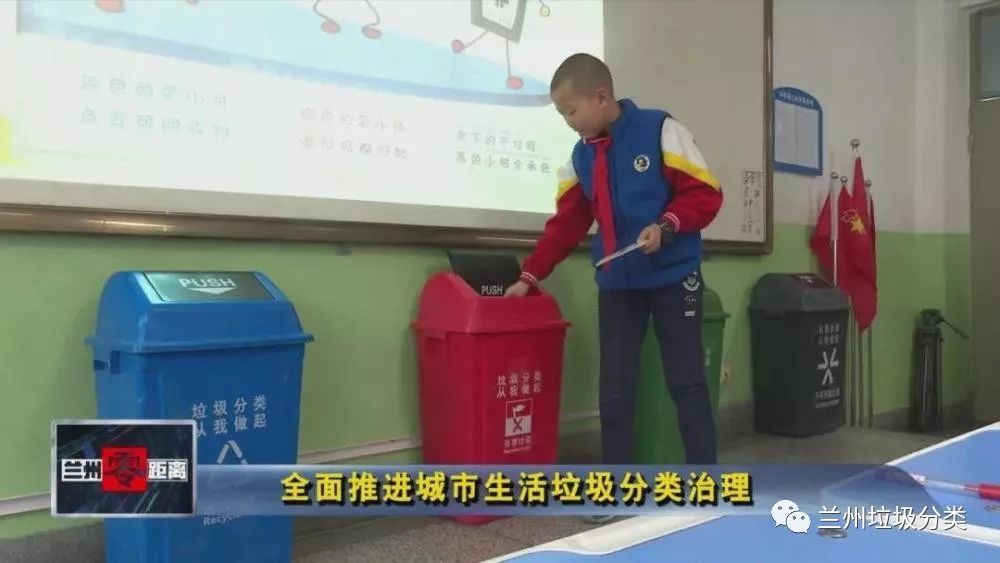 首届3·19城市管理宣传日暨生活垃圾分类