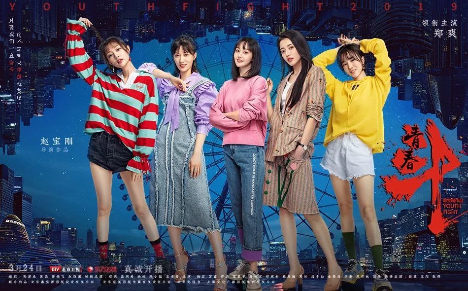 郑爽狂扇自己嘴巴,也救不了这部剧