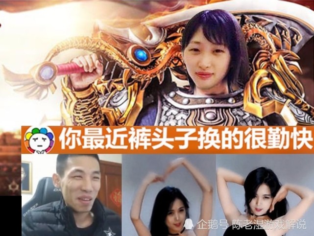 宝哥立马删除敏感信息,并原地自扇耳光以表达对老婆的忠诚——茜茜,我