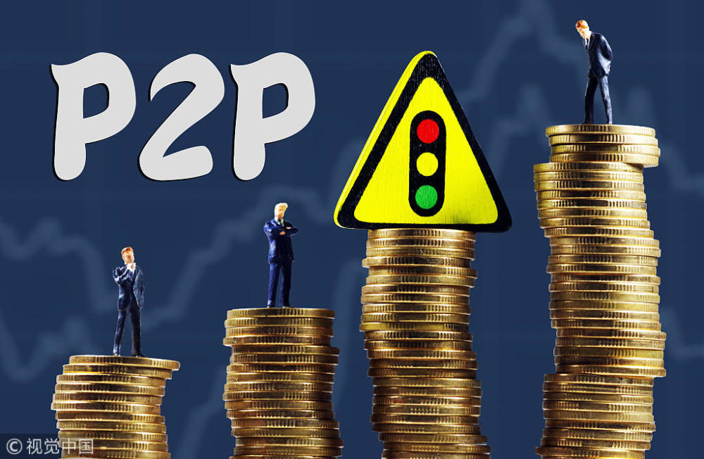 P2P网贷整治将有新规出台,对注册资本金等有