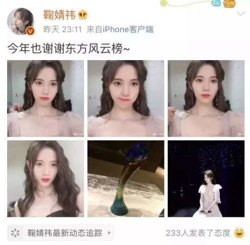 明晚21:30《东方风云榜》,为ALL IN男团、LEG