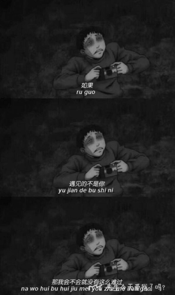 最近"爱到卑微"壁纸火了,在不爱你的人面前,越执着就越卑微!