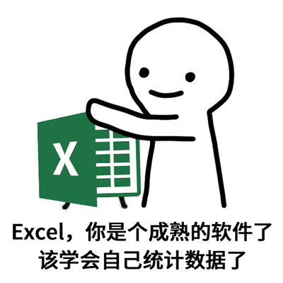 表情包