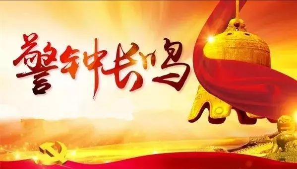 【要闻动态】鄂温克旗妇联观看廉政警示教育片《预防“小官贪腐”》