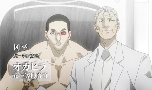 东京喰种嘉纳明博的研究真的能让母亲复活吗只是他的幻想