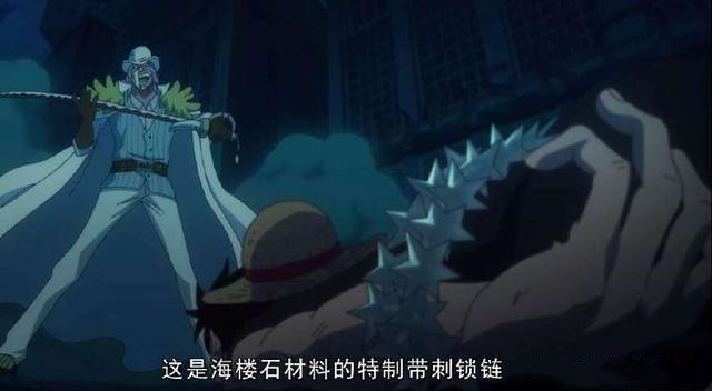 海贼王:五件由海楼石制成的武器,最后一件山治使用才能所向披靡