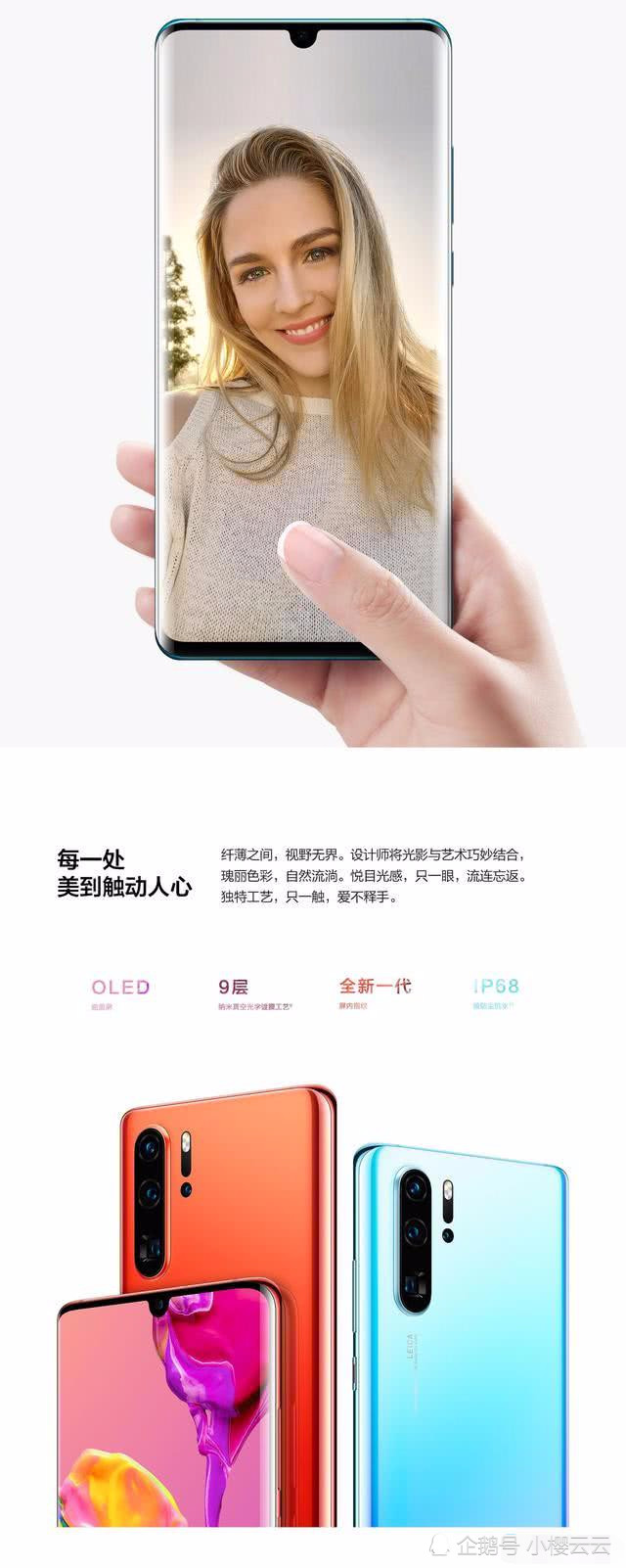 最强手机相机排名_手机拍照爱好者的“福音”!这三款目前拍照最强,行