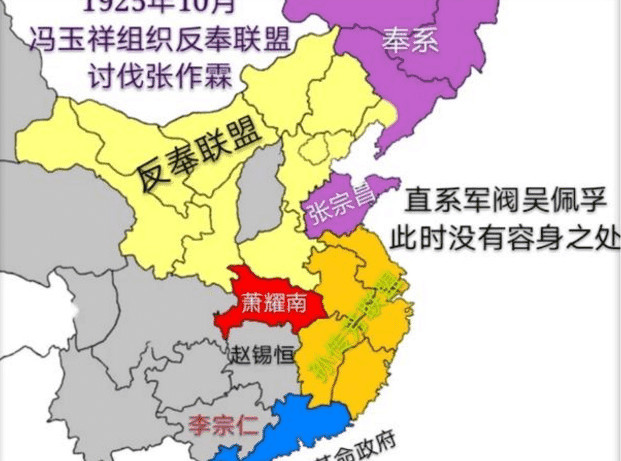 北伐军攻打北洋军阀的曲折历史