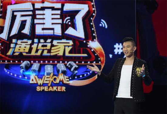 《百万主播》,《吐槽大会》,《快乐大本营》等等,一时之间的mc天佑