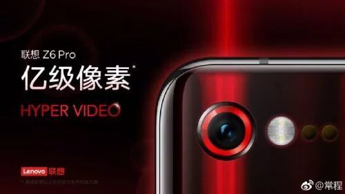 亿级像素 超级微距!联想常程连发微博预热z6 pro