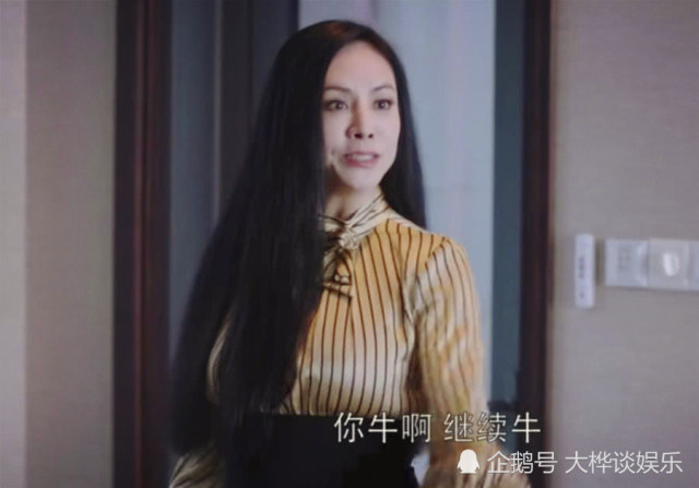 《风云》里雄霸的妻子,如今51岁卖萌撒娇,你们喜欢吗?