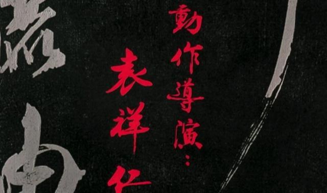 《功夫》里的老乞丐骚得厉害,乞丐是乞丐,正不正经就不知道了!