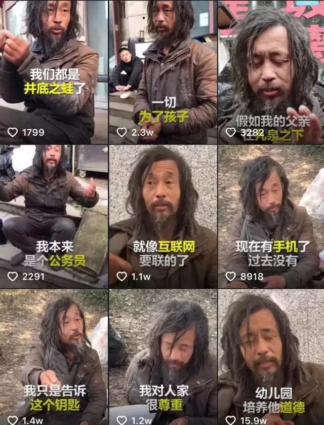 抖音网红沈大师,到底是天才还是疯子!