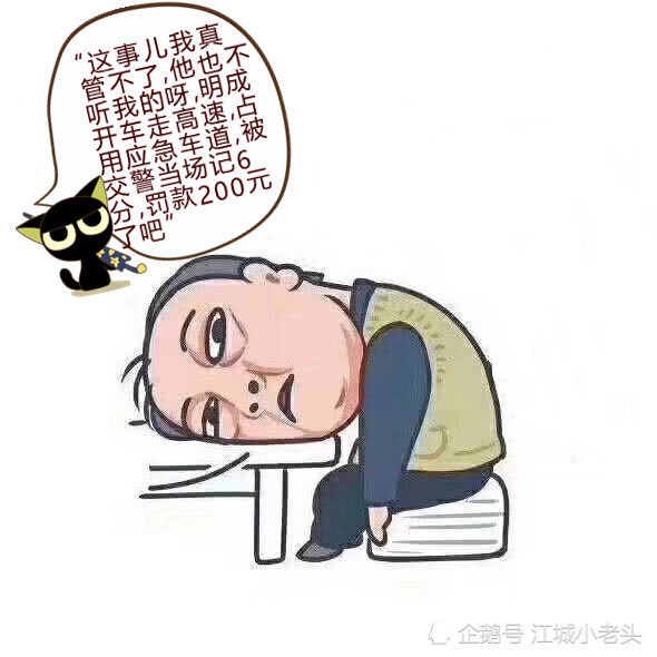 蕪湖: