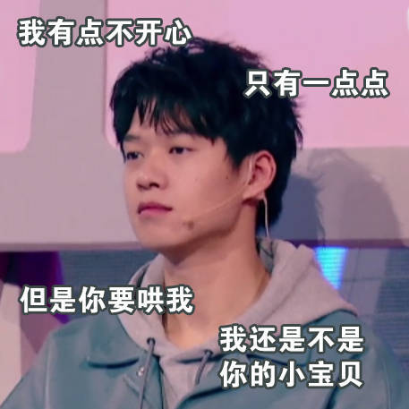 魏大勋表情包上线了:任人摆布的小可爱