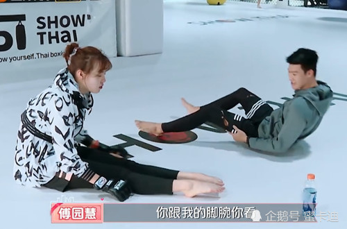 傅园慧曝出自身缺陷,当看到她脚弯曲程度,网友:万万没想到!